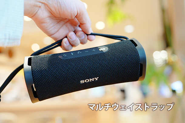 ULT FIELD 1』実機レビュー - ONE'S- ソニープロショップワンズ[兵庫県