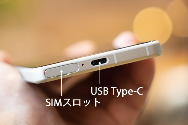 Xperia 5 IV』実機レビュー！ - ONE'S- ソニープロショップワンズ[兵庫