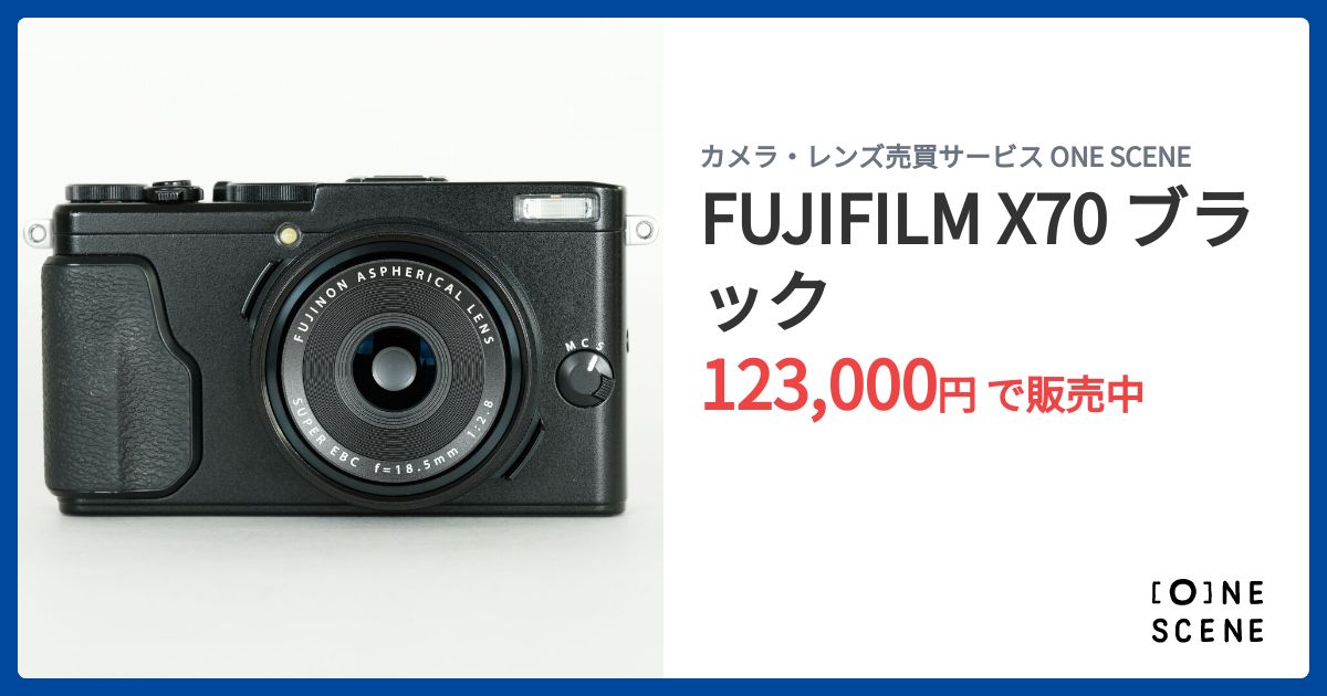 FUJIFILM X70 ブラックの出品 | ONE SCENE（ワンシーン）