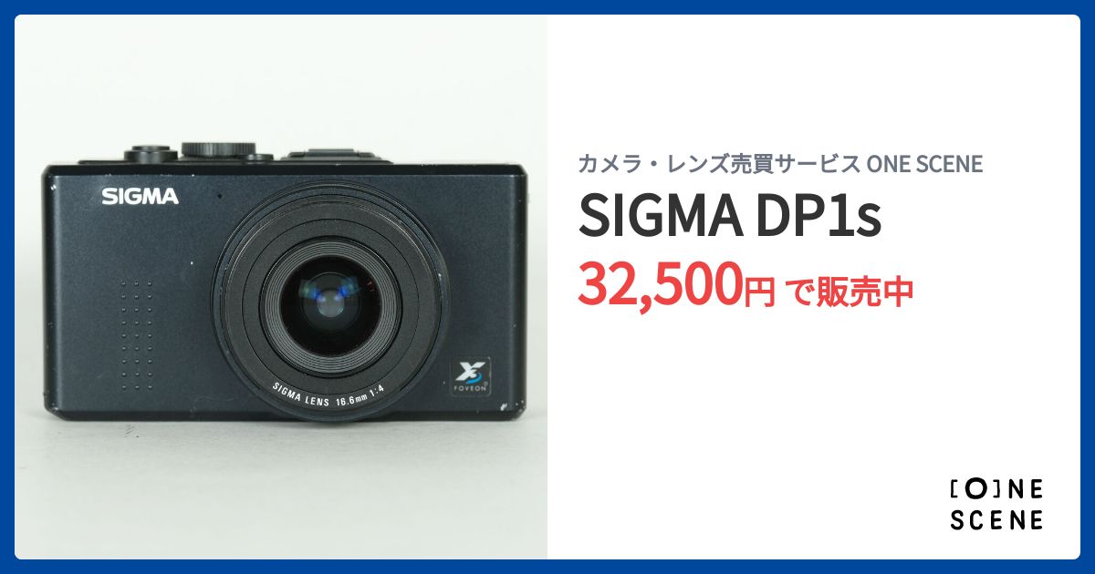 SIGMA DP1sの出品 | ONE SCENE（ワンシーン）