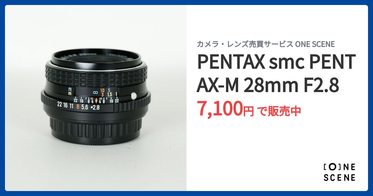 PENTAX smc PENTAX-M 28mm F2.8の出品 | ONE SCENE（ワンシーン）