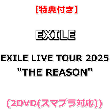 r71225EXILE-DVD_436x436.jpg?v=