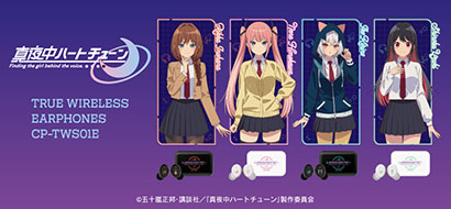 ONKYO DIRECT｜COLLABORATION コラボモデル