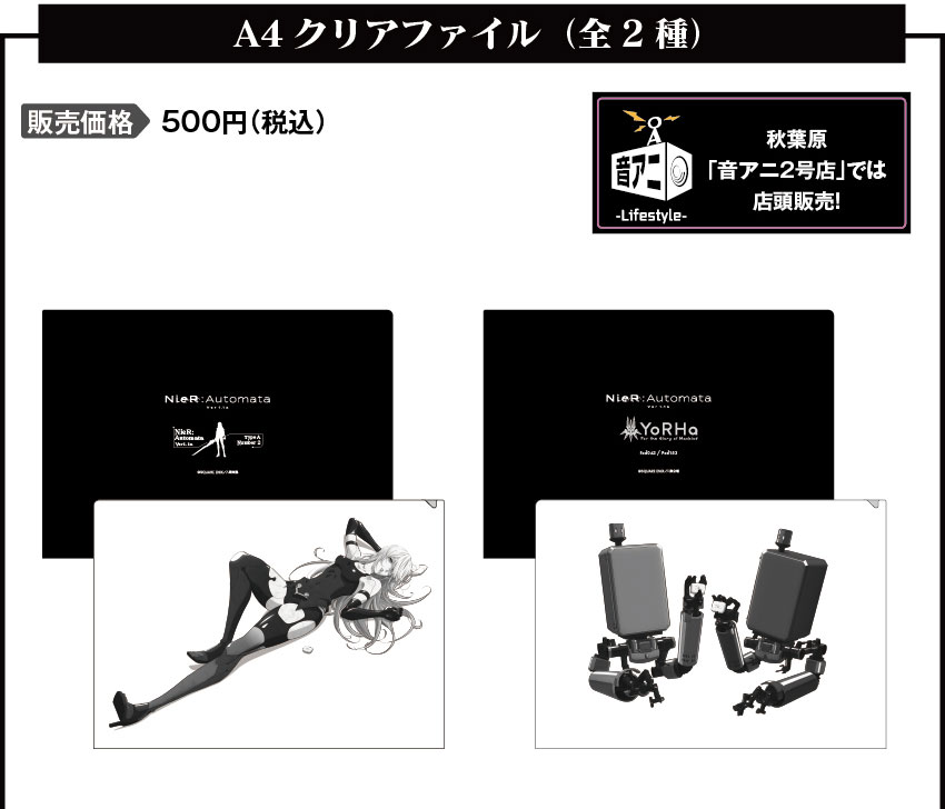 ONKYO DIRECT｜ワイヤレスイヤホン ANIMA AOW01 「NieR:Automata Ver1