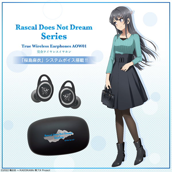 ONKYO DIRECT｜ワイヤレスイヤホン ANIMA AOW01 アニメ「青春ブタ野郎