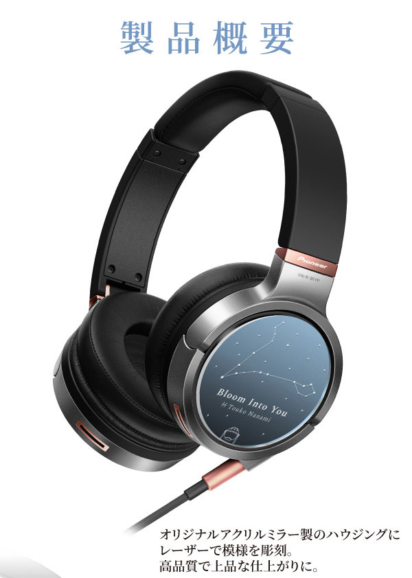 パイオニア SE-MHR5-CM ヘッドホン 公式通販