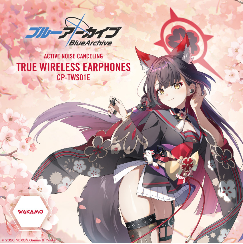 ONKYO DIRECT｜ワイヤレスイヤホン（CP-TWS01E）「ブルーアーカイブ