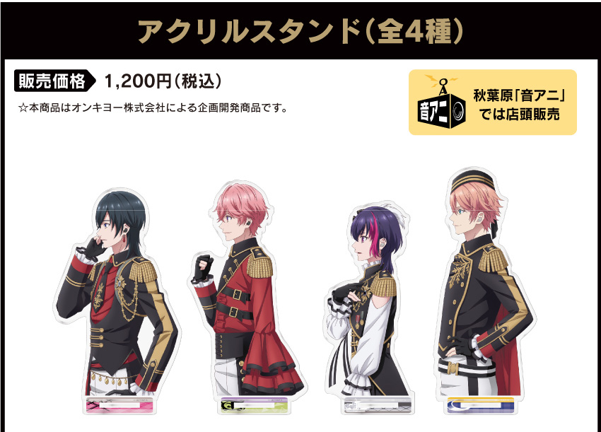 ONKYO DIRECT｜ワイヤレスイヤホン ANIMA AOW01 「B-PROJECT」コラボモデル