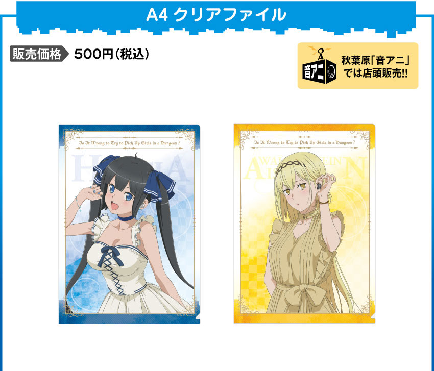 ONKYO DIRECT｜ワイヤレスイヤホン ANIMA AOW01「ダンジョンに出会いを