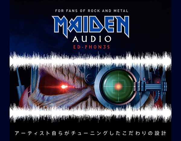 ONKYO DIRECT｜ステレオヘッドホン ED-PHON3S IRON MAIDEN（アイアン
