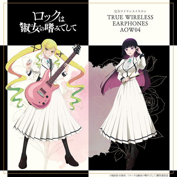 ONKYO DIRECT｜ワイヤレスイヤホン ANIMA AOW04「ロックは淑女の嗜みで