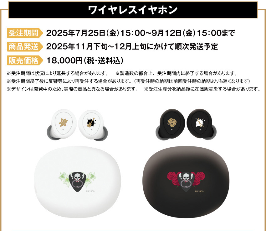 ONKYO DIRECT｜ワイヤレスイヤホン ANIMA AOW04「ロックは淑女の嗜みで