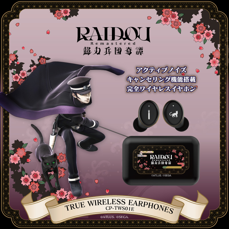 ONKYO DIRECT｜COLLABORATION コラボモデル