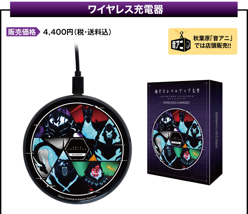 ONKYO DIRECT｜ワイヤレスイヤホンCP-TWS01A 「俺だけレベルアップな件