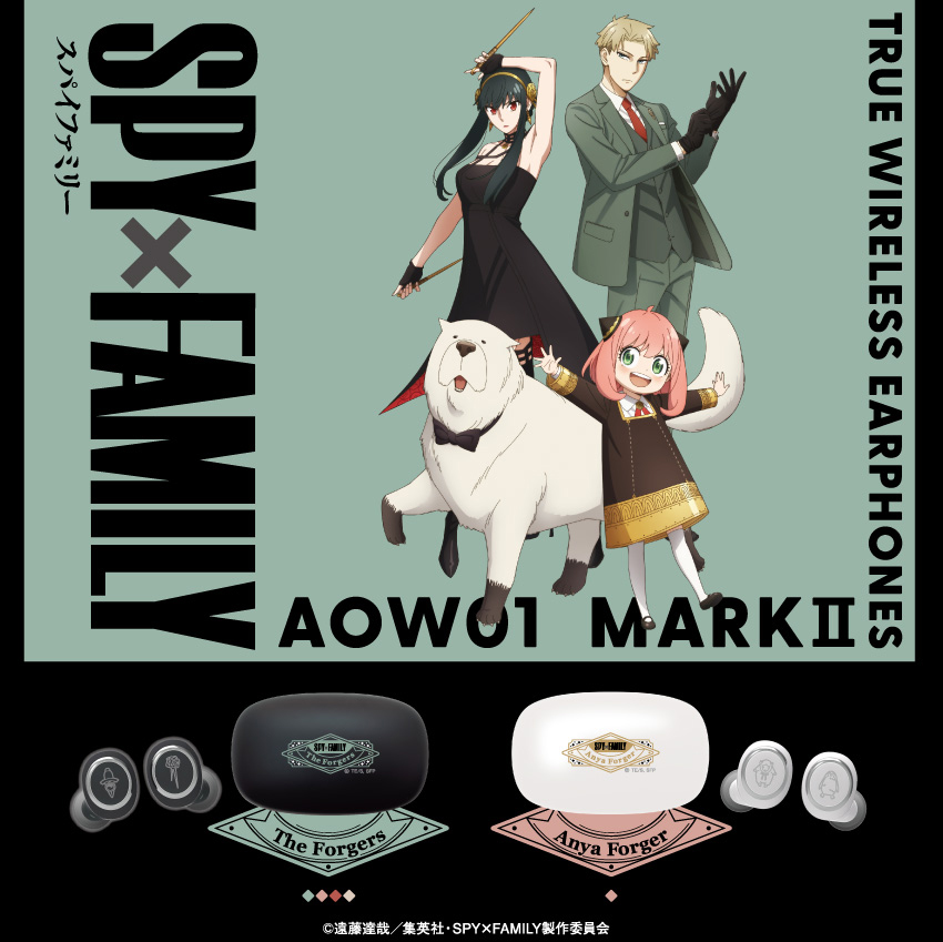 ONKYO DIRECT｜ワイヤレスイヤホン ANIMA AOW01 MARKⅡ「SPY×FAMILY
