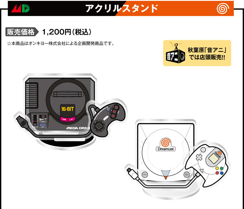 ONKYO DIRECT｜ワイヤレスイヤホン CP-TWS01A 「メガドライブ/ドリーム