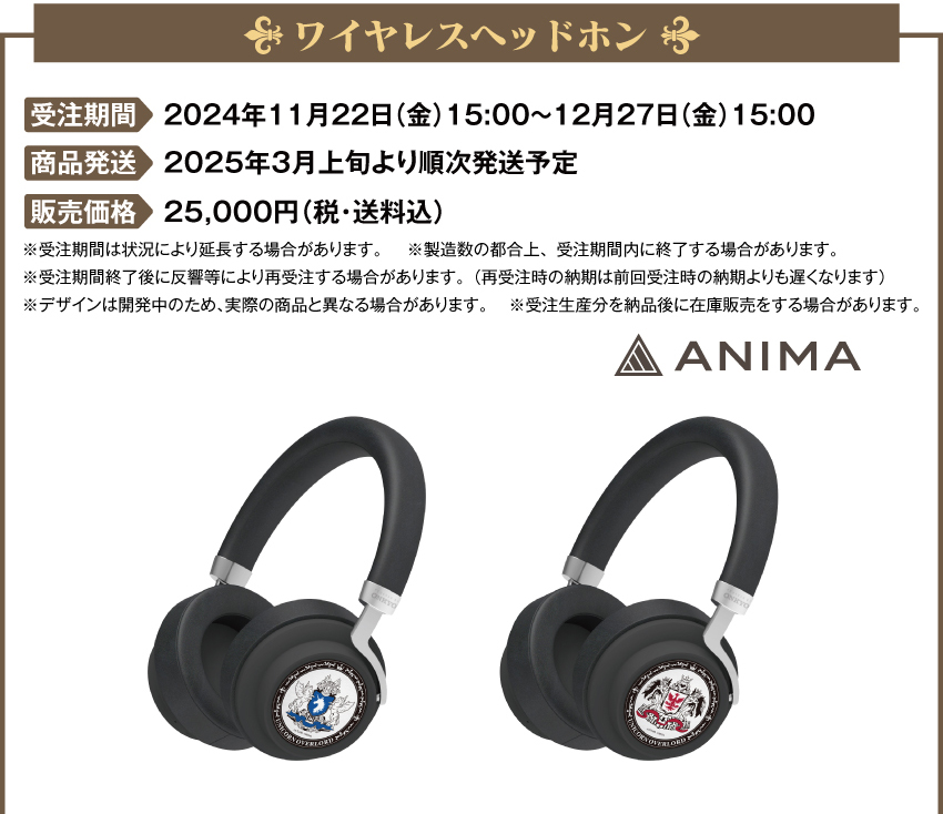 ONKYO DIRECT｜ワイヤレスヘッドホン ANIMA AOW03「ユニコーンオーバー
