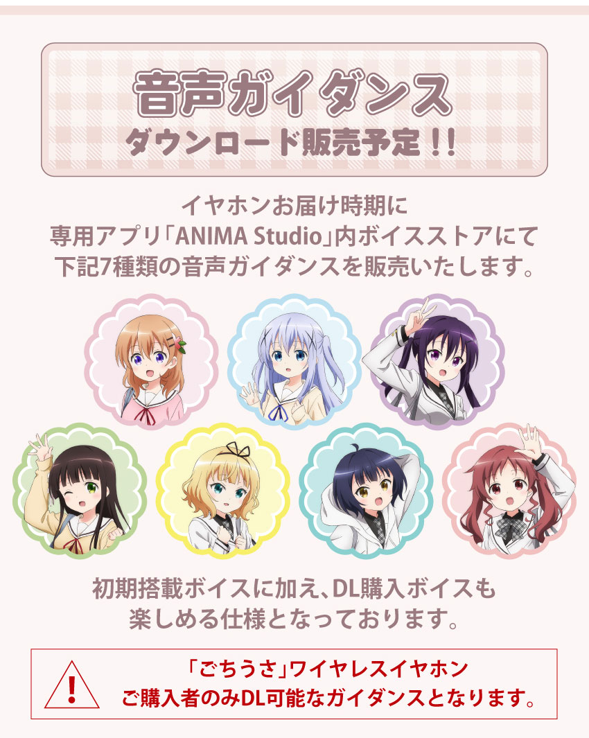 ONKYO DIRECT｜ワイヤレスイヤホンAOW01 MARKⅡ 「ご注文はうさぎです