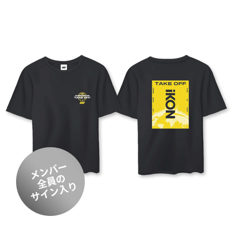 2023 iKON WORLD TOUR TAKE OFF JAPAN」オンラインくじ