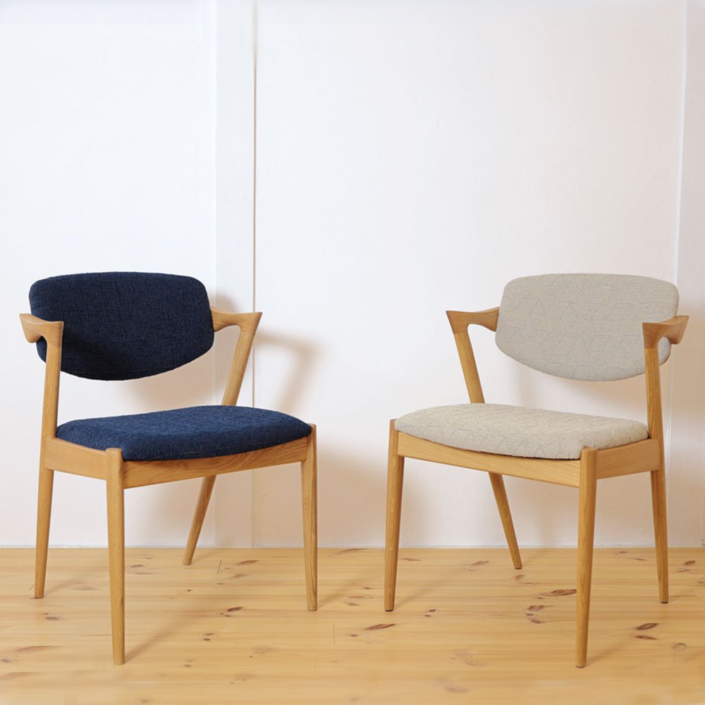 No.42チェア｜宮崎椅子製作所｜カイ・クリスチャンセン – カチート