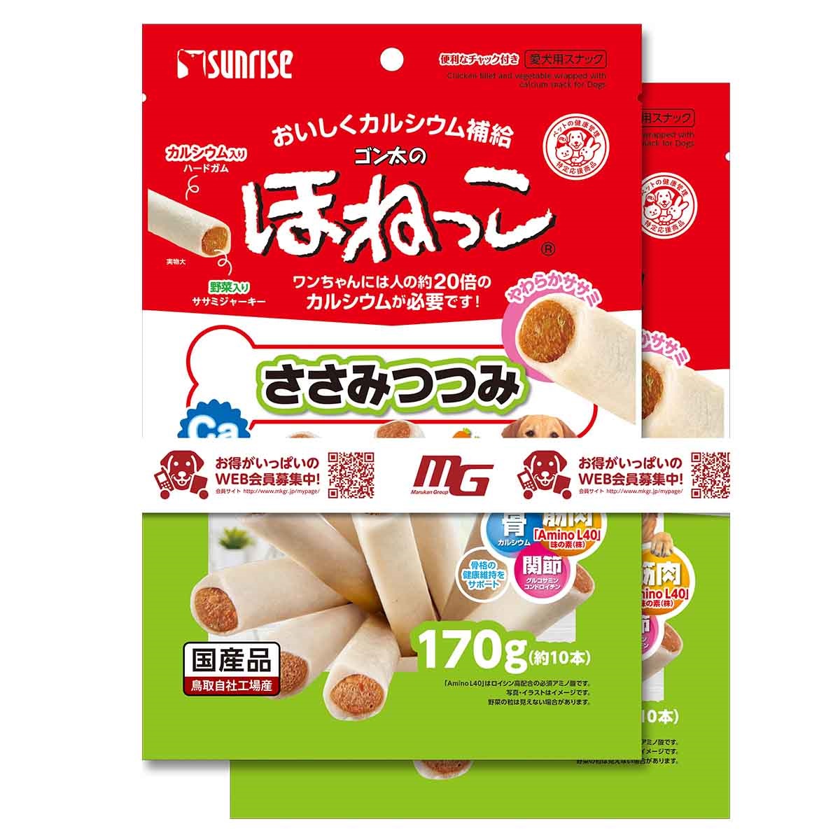 サンライズ ゴン太のほねっこ ささみつつみ野菜入り 170g（約10本）×2P