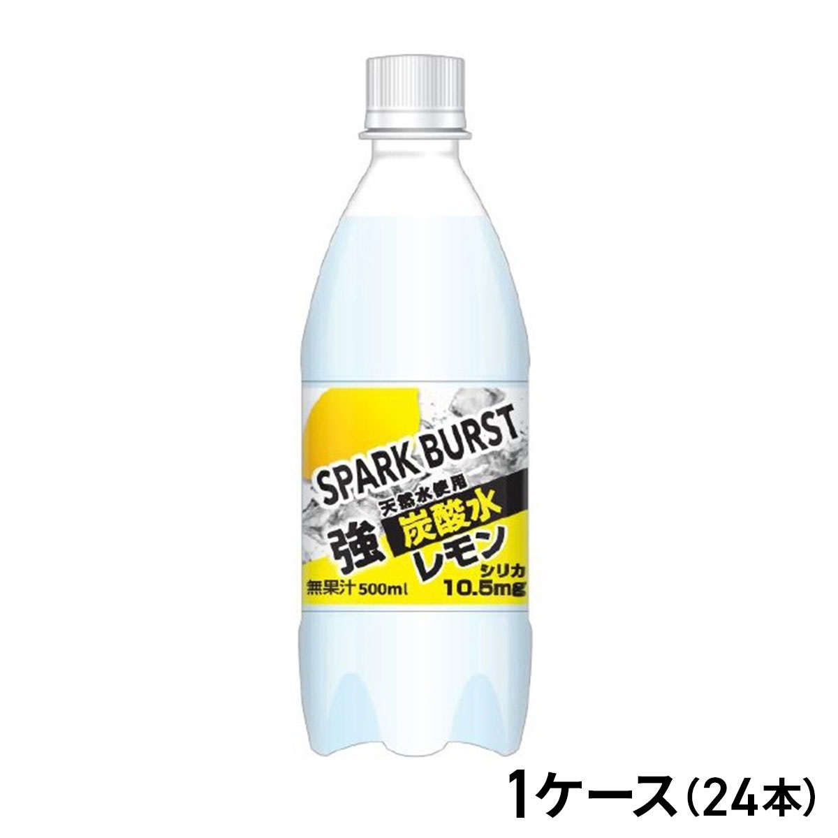チェリオ SPARK BURST強炭酸水 レモン 500ml×24本（1ケース）｜アピタ