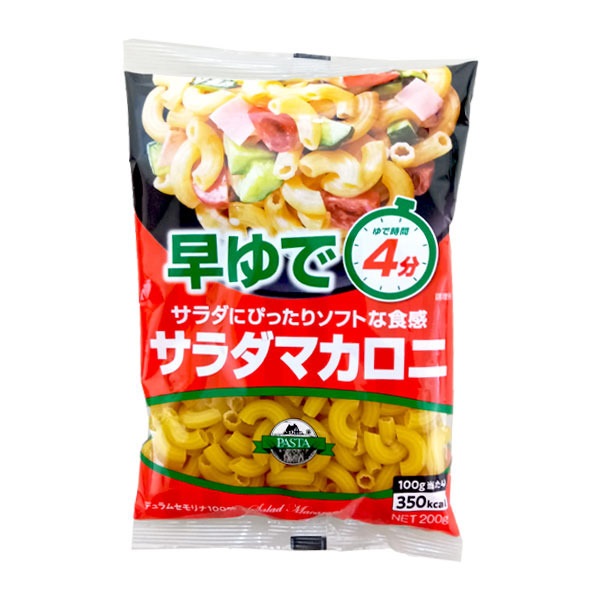 ニップン 早ゆでサラダマカロニ 200g｜アピタ・ピアゴ オンライン