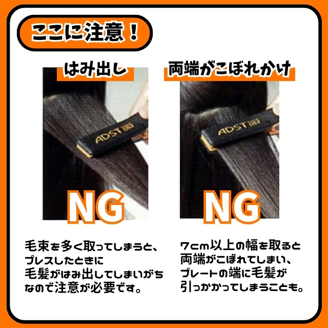 ADST Premium DS2 (アドストプレミアムDS2) | 理美容電気ツール | FIVE