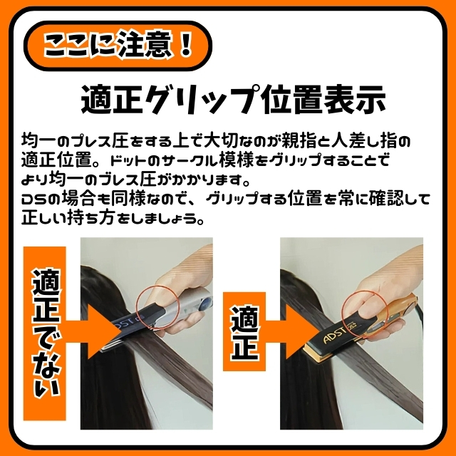 ADST Premium DS2 (アドストプレミアムDS2) | 理美容電気ツール | FIVE