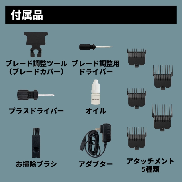 JRL ONYX FF2020T-B トリマー | 理美容電気ツール | FIVE WEB STORE