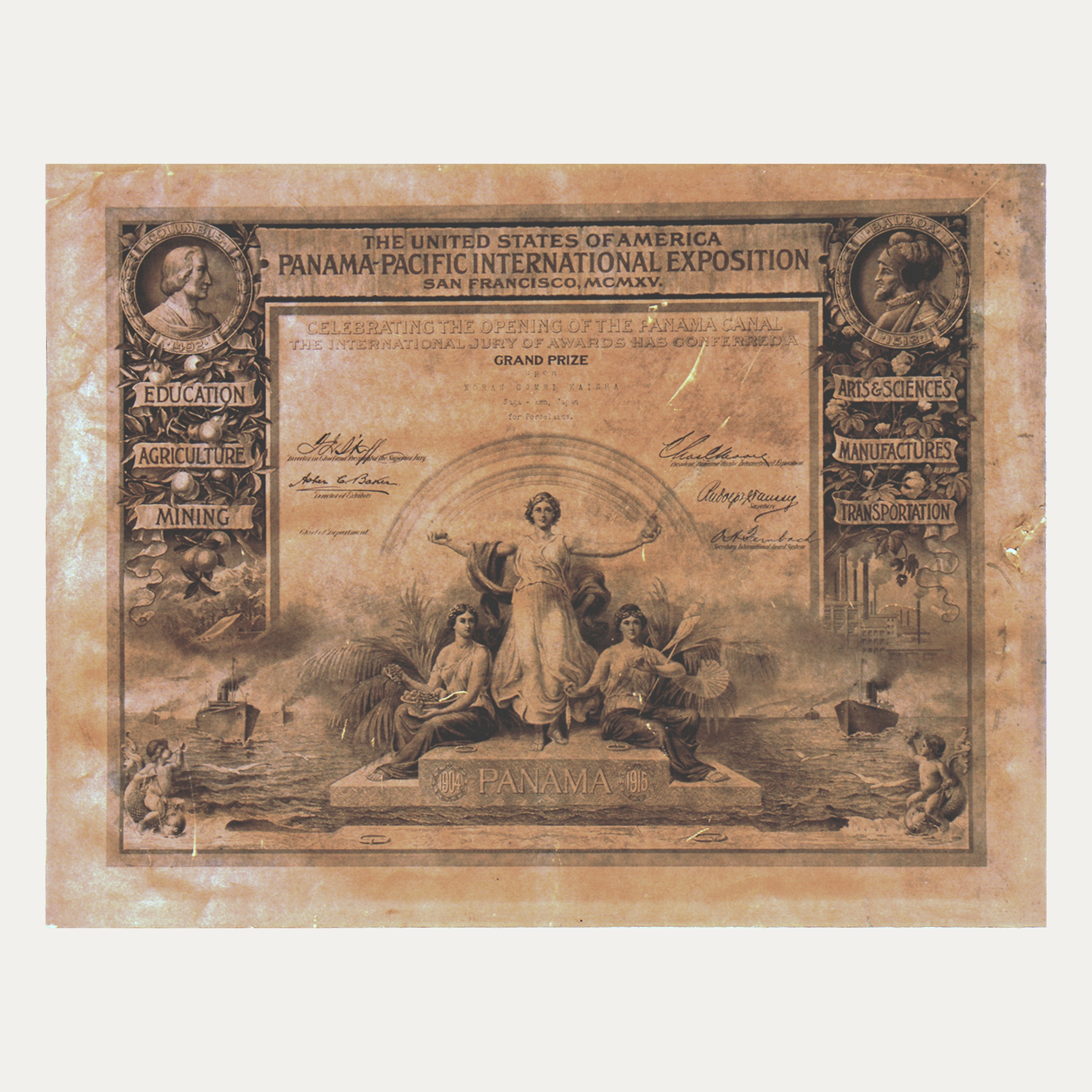 染錦御所車）花瓶|有田焼の老舗-香蘭社オンラインショップ