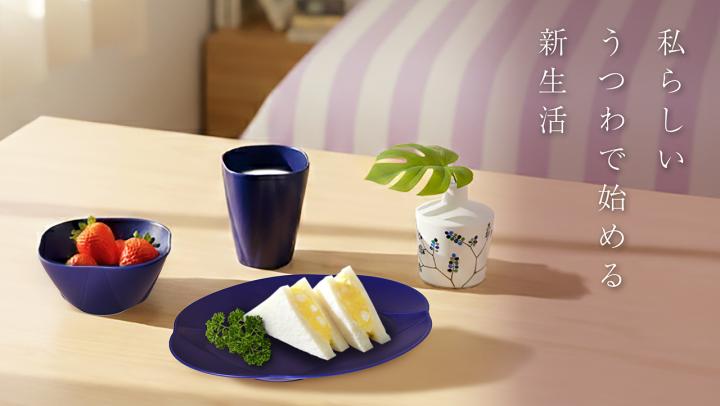 香蘭社公式オンラインショップ - 有田焼の老舗 | ラグジュアリーな