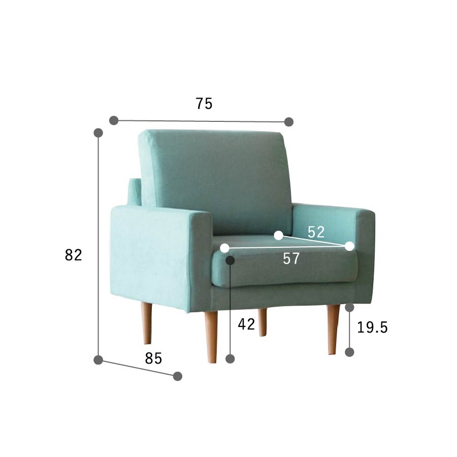 高野木工 LEO（レオ）ソファ 1人掛け