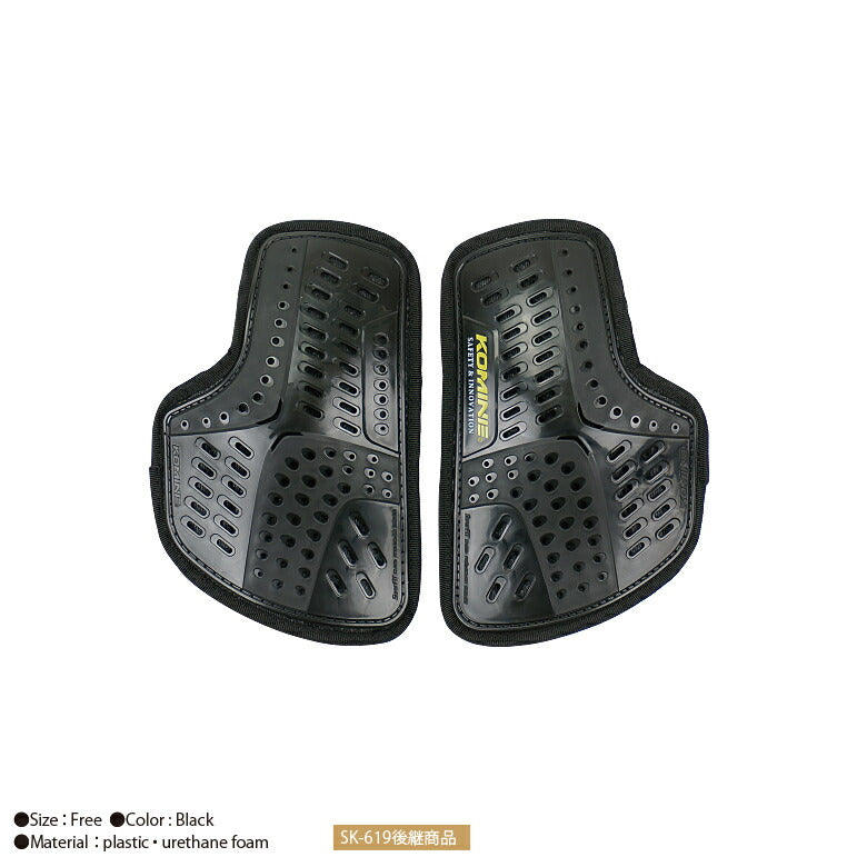 プロテクター – はとやオンライン