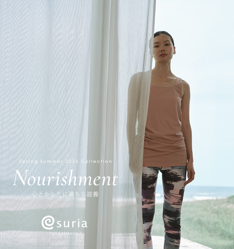 ヨガウェア・ヨガマットならスリア/suria公式通販