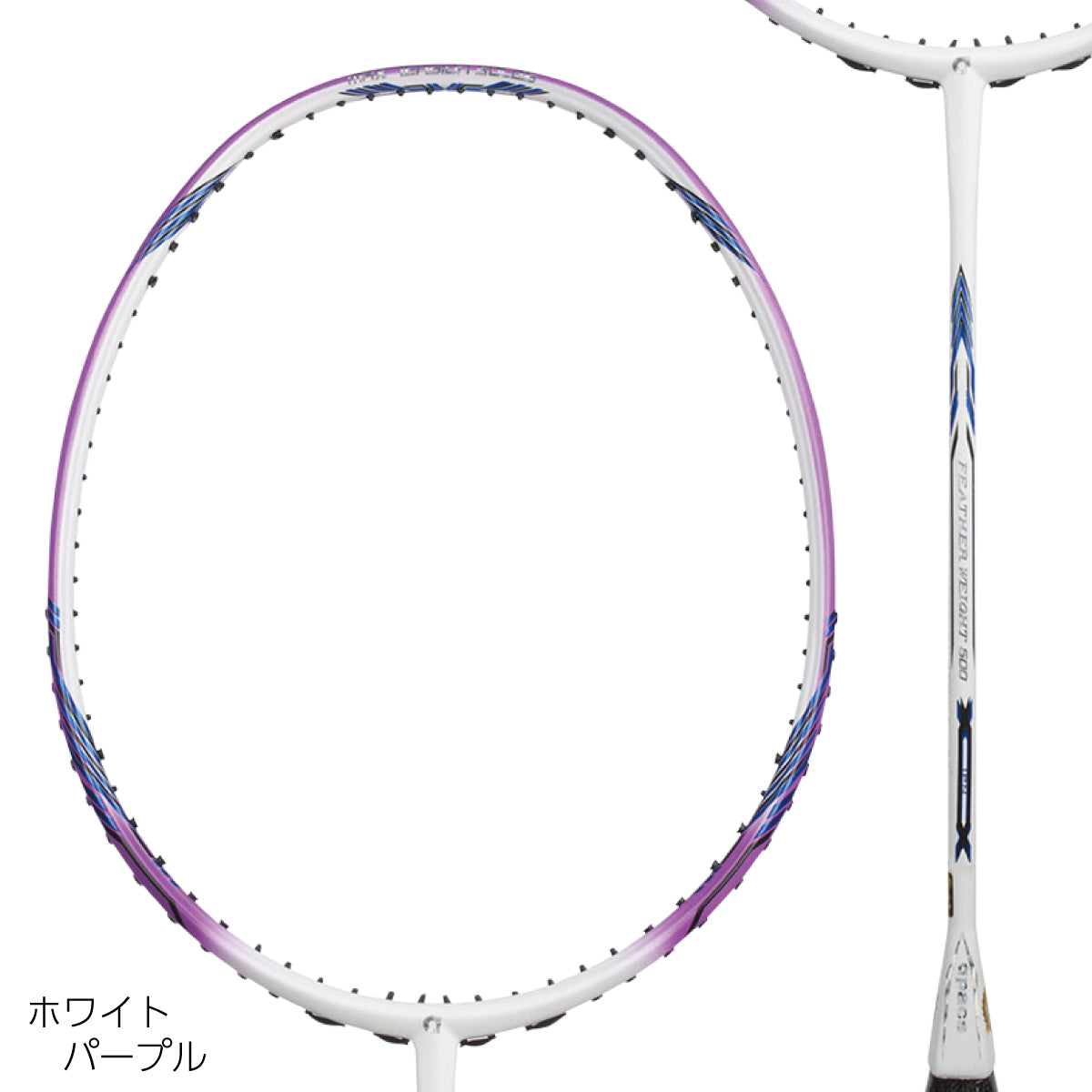 APACS(アパックス) FEATHER WEIGHT 500 フェザーウェイト500