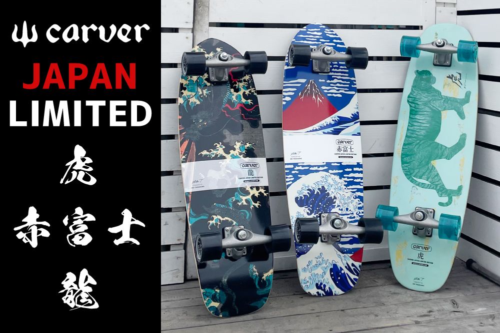 CARVER TORA 虎 33 カーヴァー スケートボード トラ サーフスケート