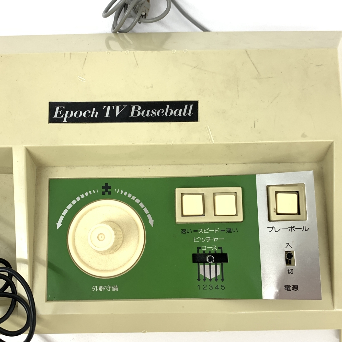 リサイクルショップ ティファナ / epoch エポック社 マイコン内蔵