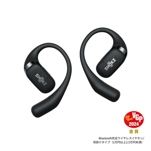 SHOKZ ( ショックス ) ヘッドホン OPEN FIT ( オープンフィット