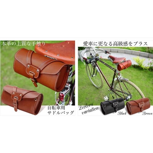 KILEY ( キーレイ ) サドルバッグ 本牛革レザーバッグ ハーニー