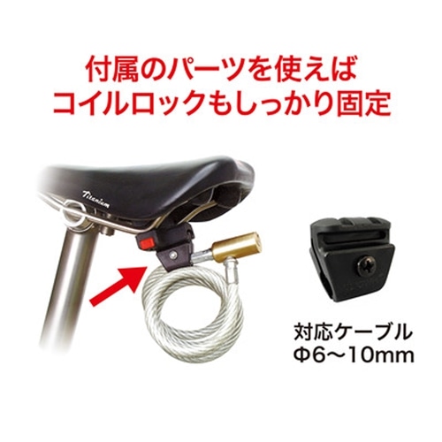 RIXEN KAUL(リクセンカウル)サドルアダプター | 自転車・パーツ通販