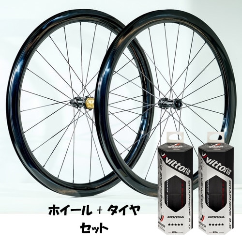 ANTARES ( アンタレス ) ロードバイク用ホイール(ディスクブレーキ用