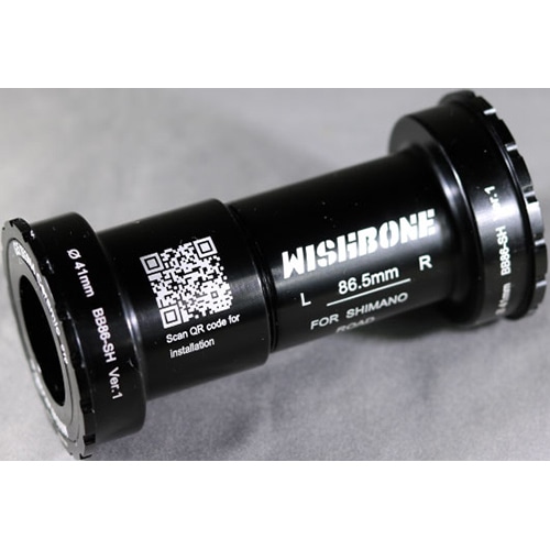 WISHBONE ( ウィッシュボーン ) BB86-SH | 自転車・パーツ・ウェア通販