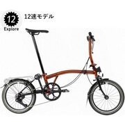 BROMPTON ( ブロンプトン ) 折りたたみ自転車 P LINE EXPLORE 12速 LOW