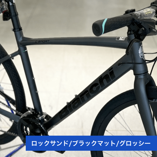 BIANCHI ( ビアンキ ) クロスバイク C SPORT2 DISC ( C スポーツ2