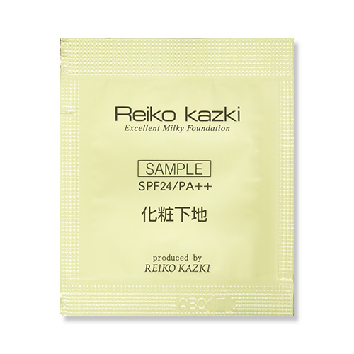 台紙付サンプル】エクセレントミルキーファンデーション｜REIKO KAZKI