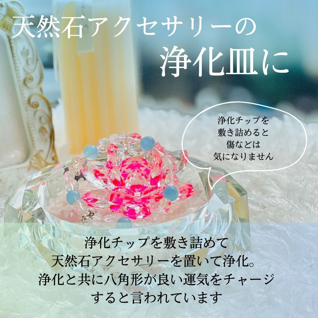 八角皿 - 溶解水晶 - 訳あり - ストーンマーケット – STONEMARKET