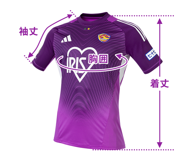 VEGALTA SENDAI 2025 UNIFORM | ベガルタ仙台 オフィシャルオンライン