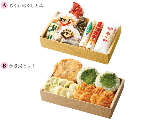 美味彩々[ちくわ尽くしミニA＋かき揚セットB] | ヤマサちくわ