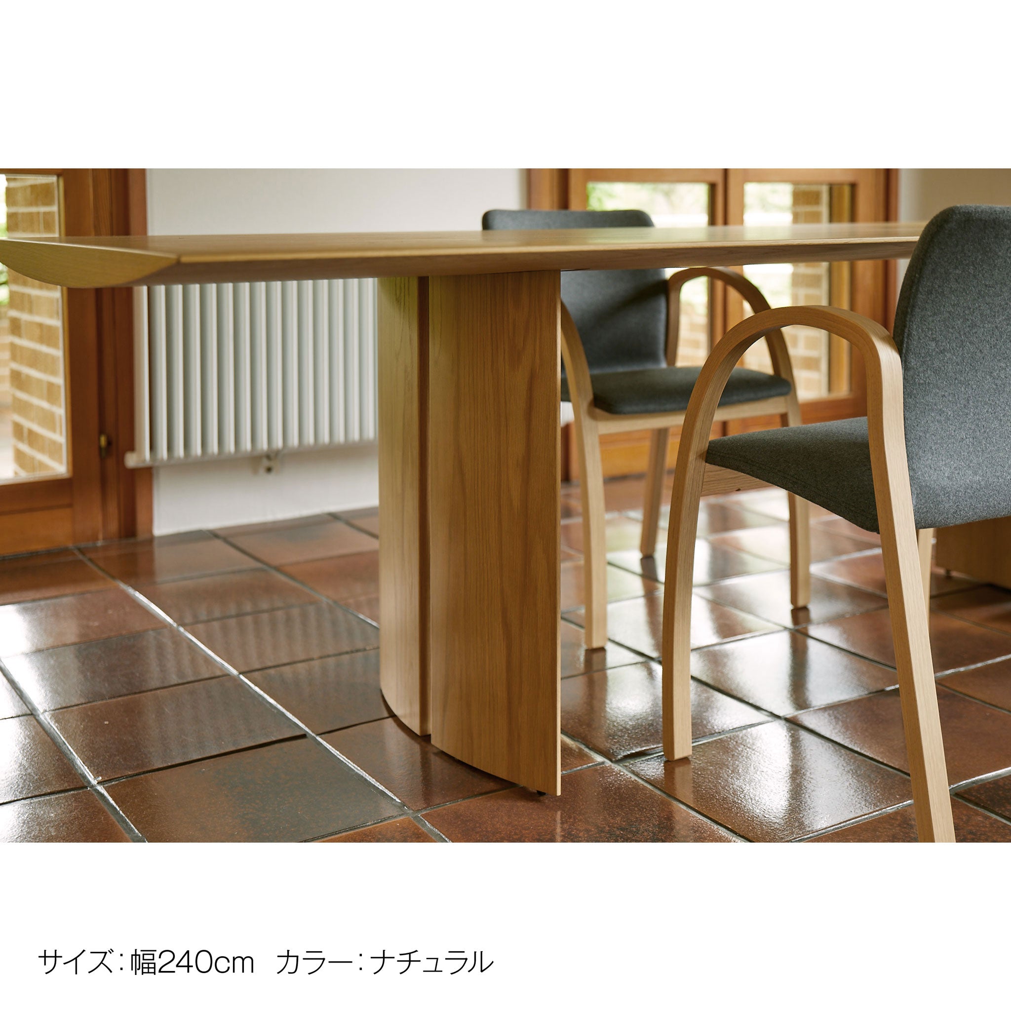 arflex 公式通販】TAVOLO NAVE es タボロ ナーベ エス / ダイニング